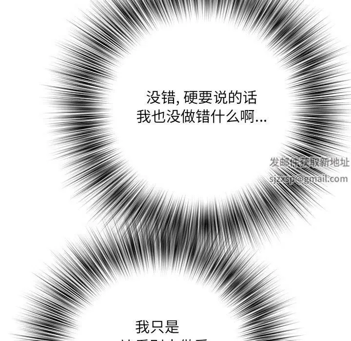 漫画《刺激的部队生活》第15话第24张图