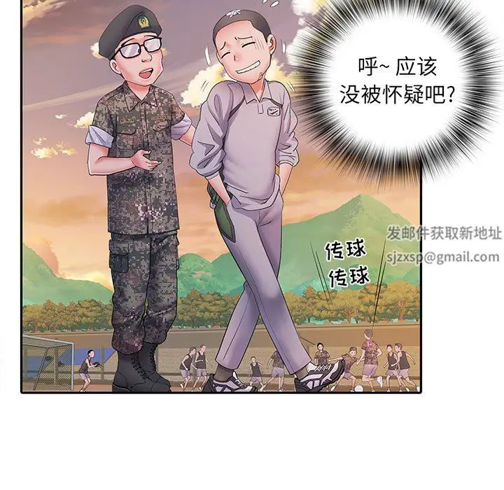漫画《刺激的部队生活》第15话第28张图