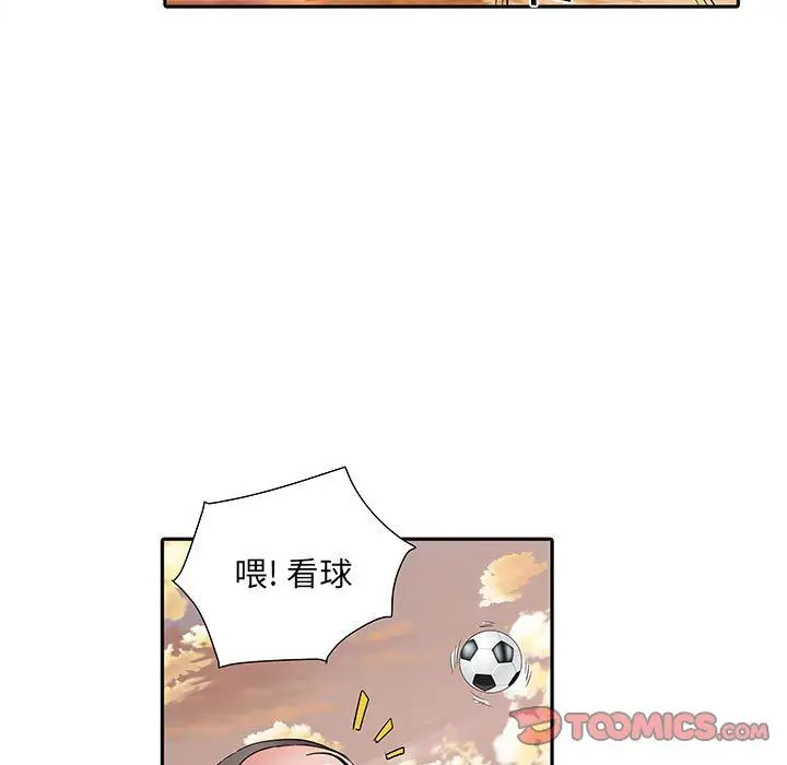漫画《刺激的部队生活》第15话第30张图