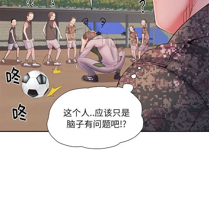 漫画《刺激的部队生活》第15话第37张图