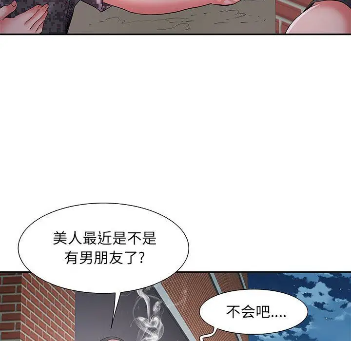漫画《刺激的部队生活》第15话第46张图