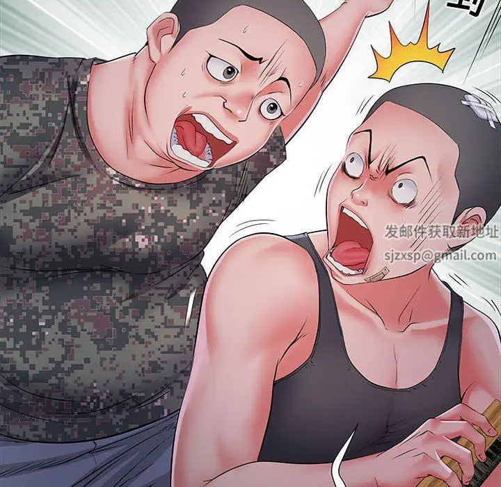 漫画《刺激的部队生活》第15话第50张图