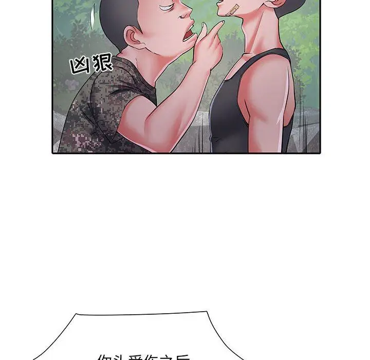 漫画《刺激的部队生活》第15话第52张图