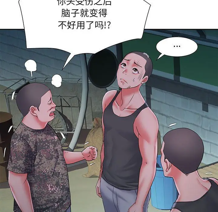 漫画《刺激的部队生活》第15话第53张图