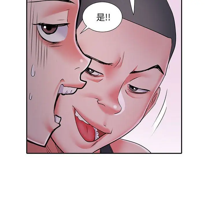 漫画《刺激的部队生活》第15话第58张图