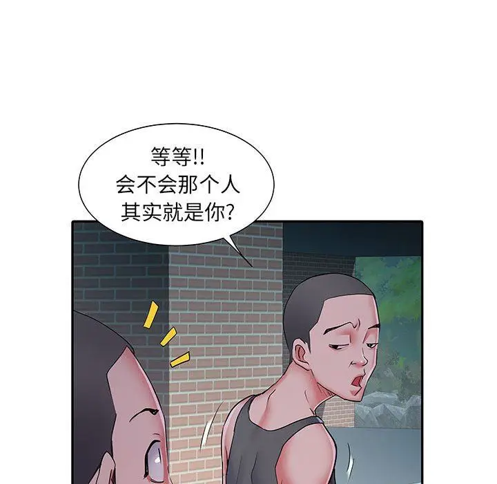 漫画《刺激的部队生活》第15话第59张图
