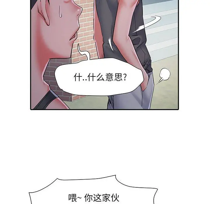 漫画《刺激的部队生活》第15话第60张图