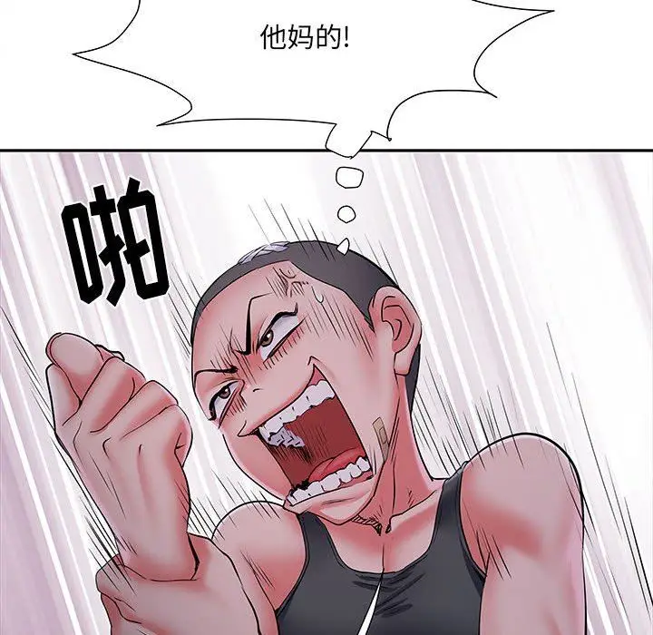 漫画《刺激的部队生活》第15话第70张图