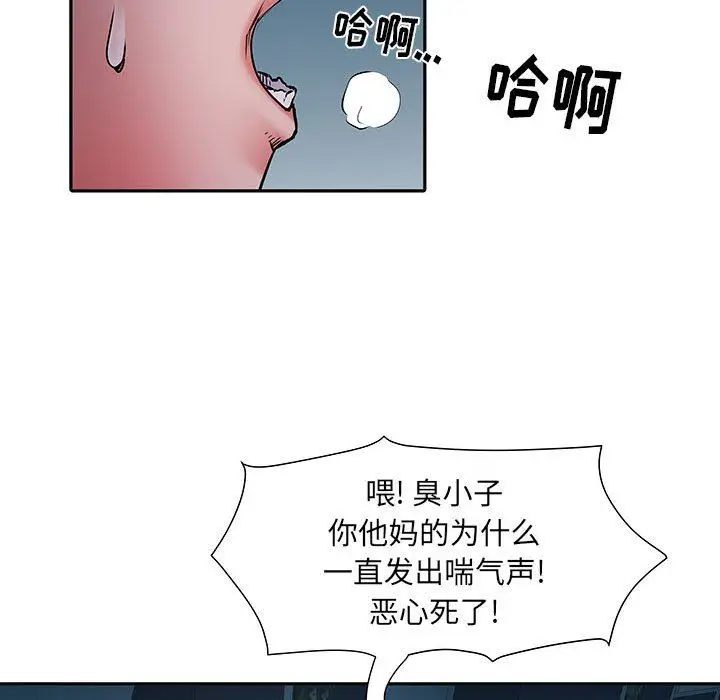 漫画《刺激的部队生活》第15话第76张图