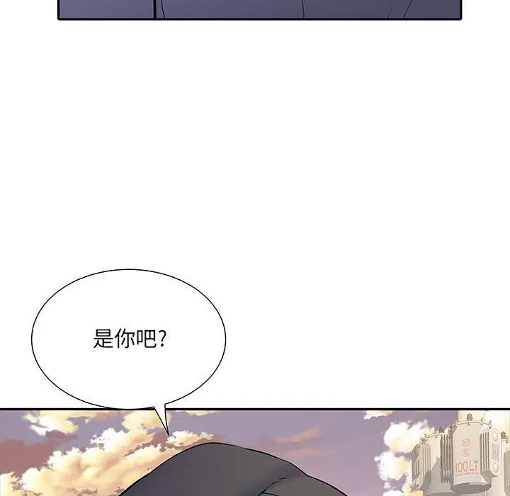 漫画《刺激的部队生活》第15话第8张图