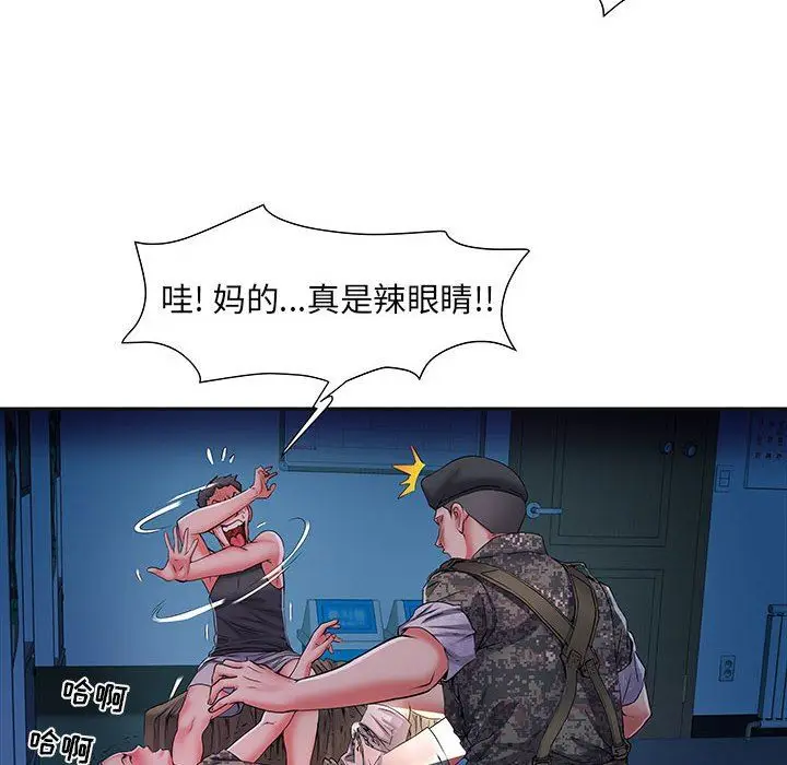 漫画《刺激的部队生活》第15话第81张图