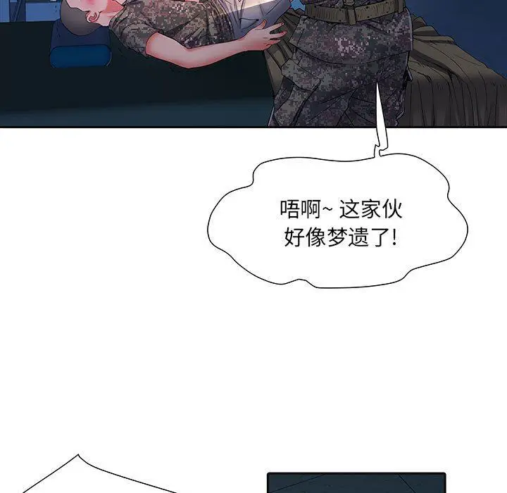 漫画《刺激的部队生活》第15话第82张图