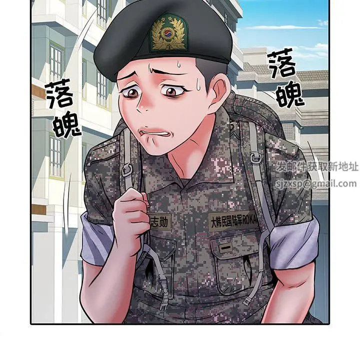 漫画《刺激的部队生活》第15话第88张图