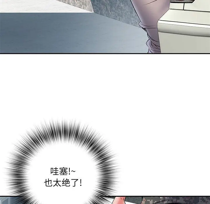 漫画《刺激的部队生活》第15话第95张图