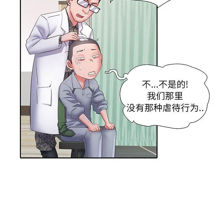 漫画《刺激的部队生活》第14话第104张图