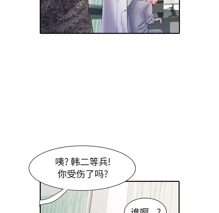 漫画《刺激的部队生活》第14话第106张图