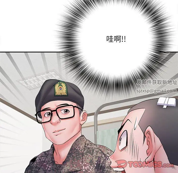 漫画《刺激的部队生活》第14话第108张图