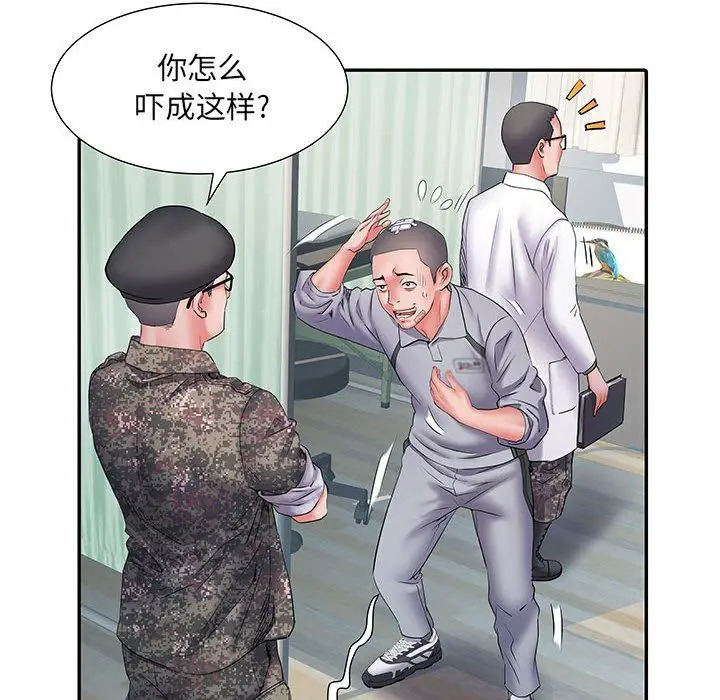 漫画《刺激的部队生活》第14话第110张图