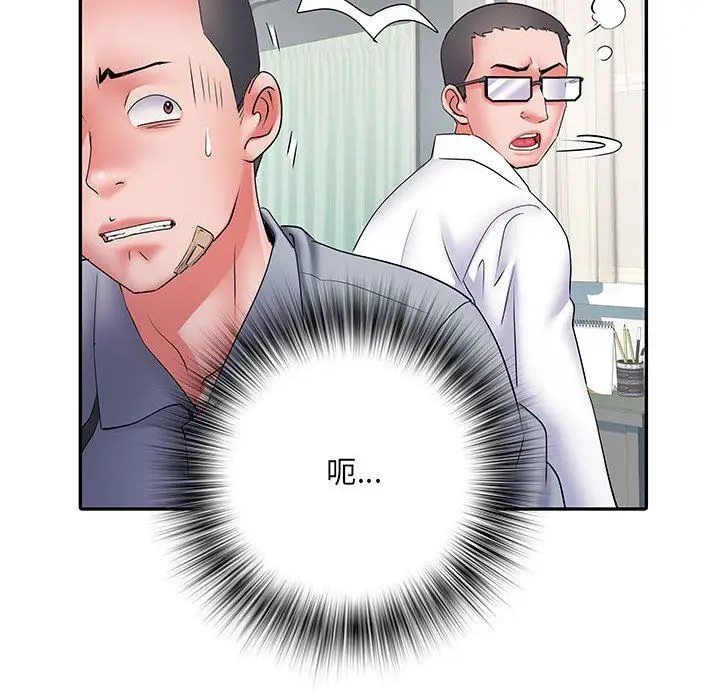 漫画《刺激的部队生活》第14话第112张图