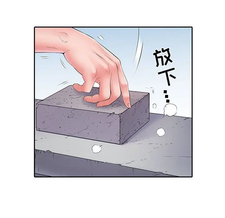 漫画《刺激的部队生活》第14话第12张图