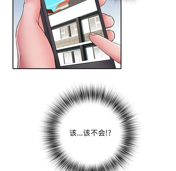 漫画《刺激的部队生活》第14话第123张图