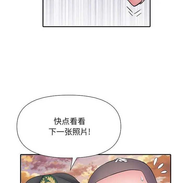 漫画《刺激的部队生活》第14话第125张图