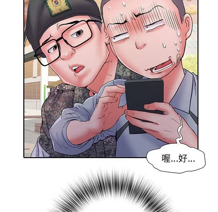 漫画《刺激的部队生活》第14话第126张图