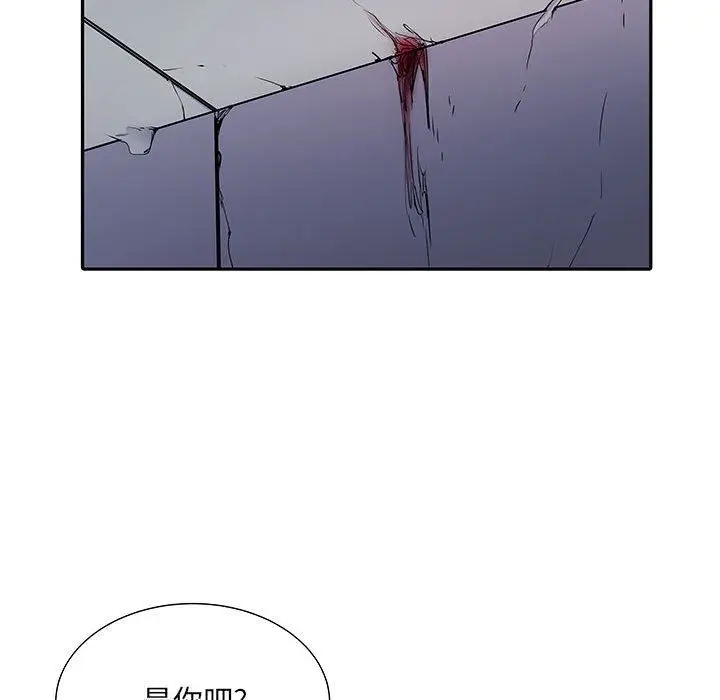 漫画《刺激的部队生活》第14话第128张图