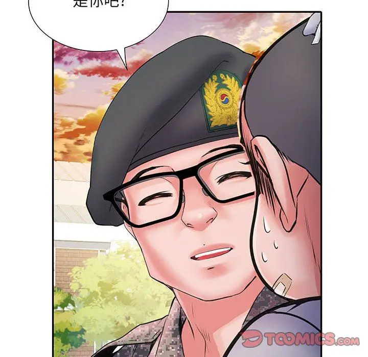 漫画《刺激的部队生活》第14话第129张图