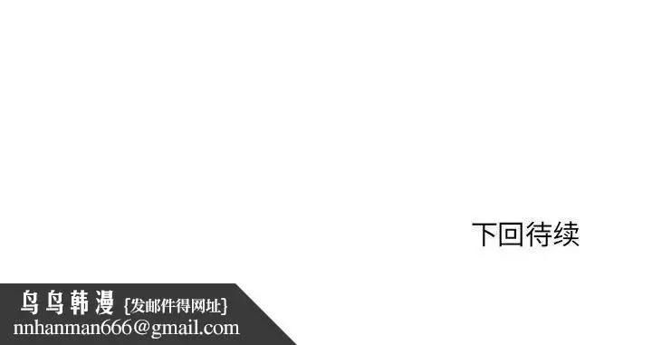 漫画《刺激的部队生活》第14话第131张图
