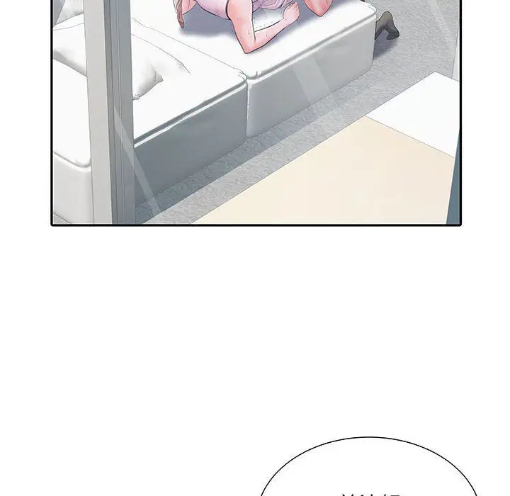 漫画《刺激的部队生活》第14话第14张图
