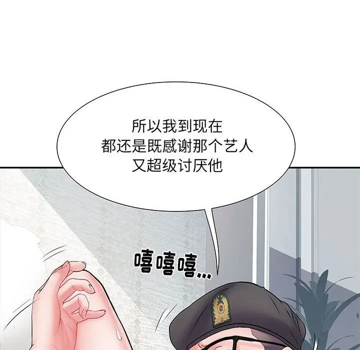 漫画《刺激的部队生活》第14话第21张图