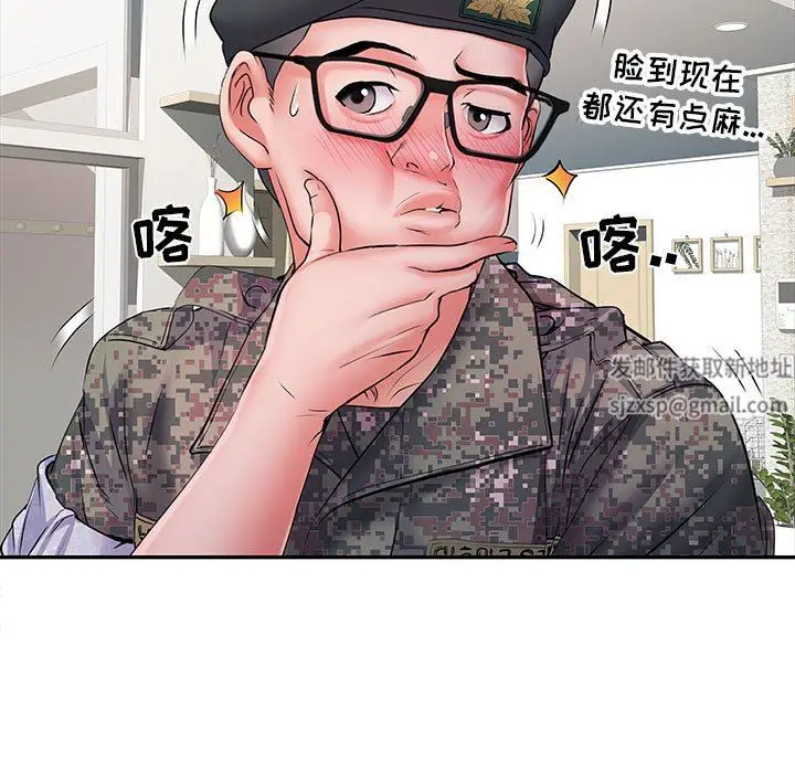 漫画《刺激的部队生活》第14话第28张图