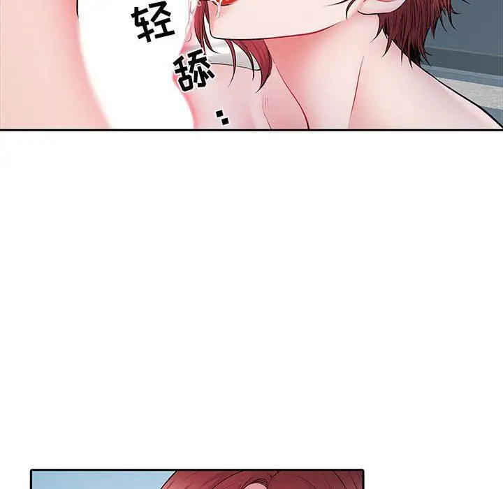漫画《刺激的部队生活》第14话第41张图