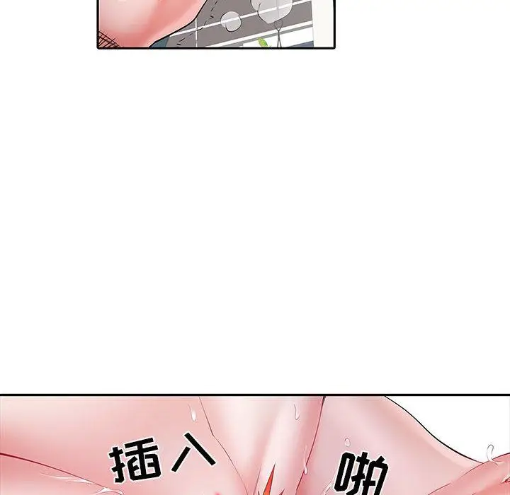 漫画《刺激的部队生活》第14话第46张图