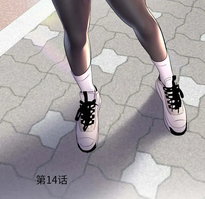 漫画《刺激的部队生活》第14话第5张图