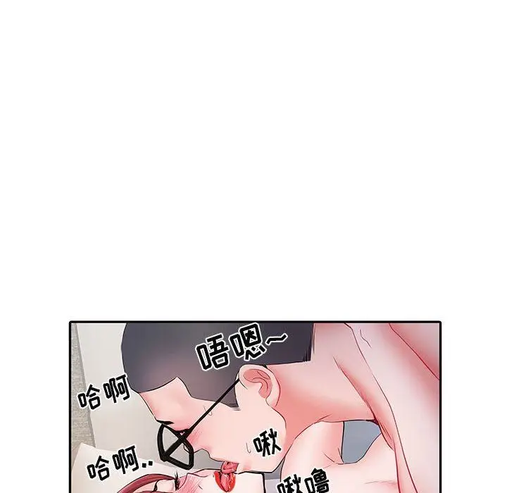 漫画《刺激的部队生活》第14话第51张图