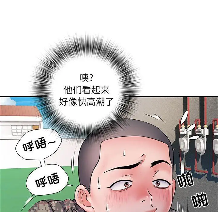 漫画《刺激的部队生活》第14话第59张图