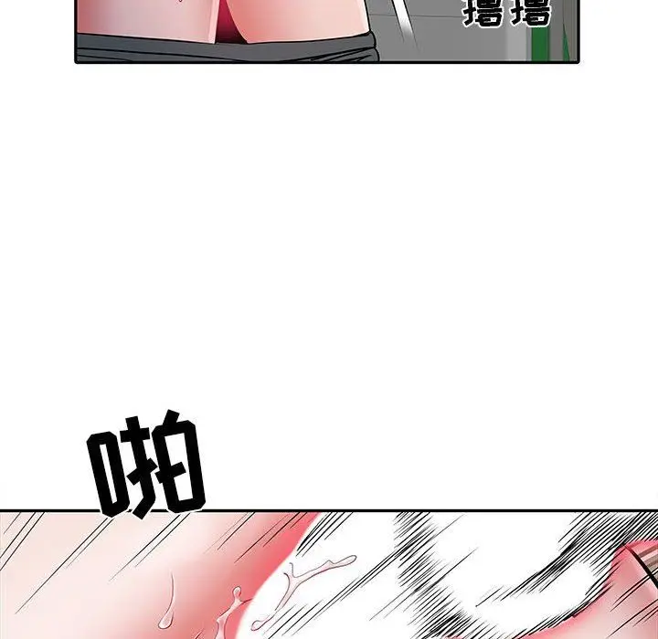 漫画《刺激的部队生活》第14话第62张图