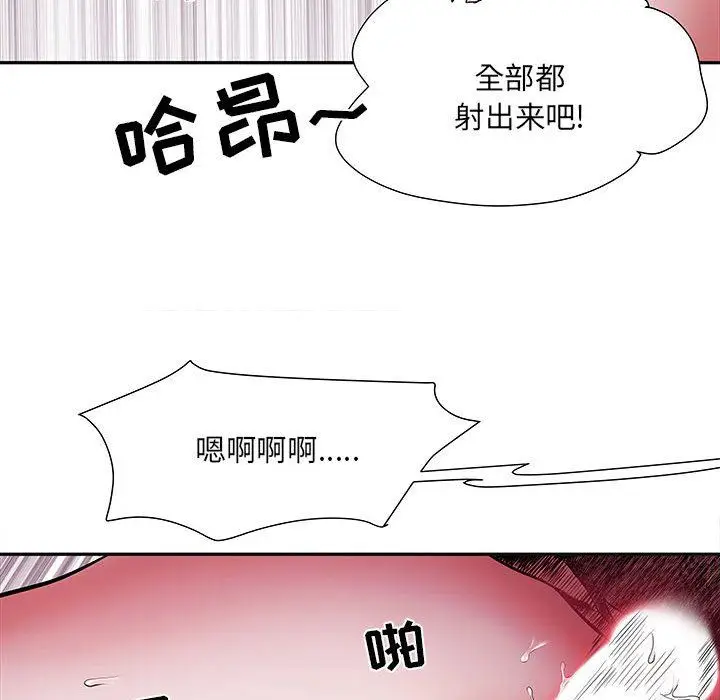 漫画《刺激的部队生活》第14话第65张图