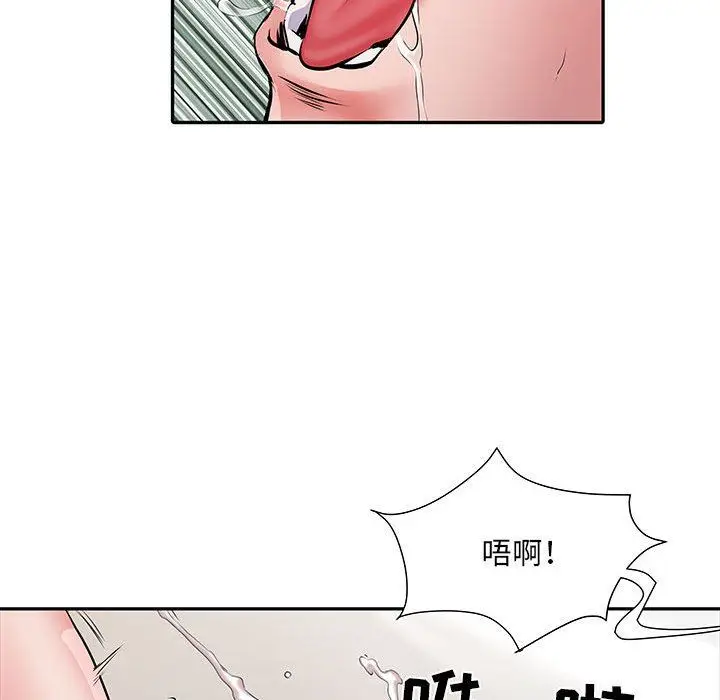 漫画《刺激的部队生活》第14话第68张图