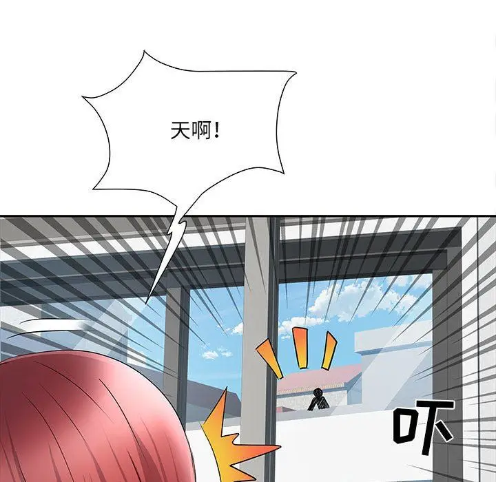 漫画《刺激的部队生活》第14话第76张图