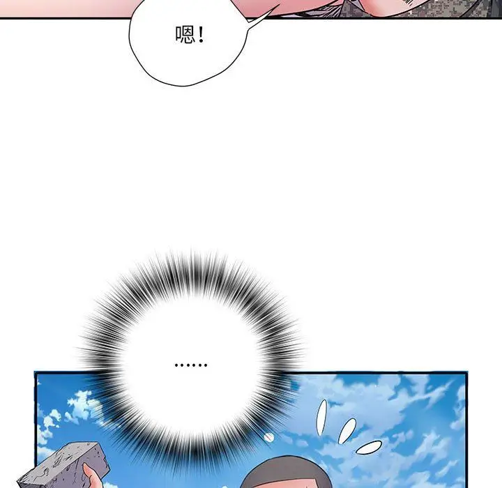 漫画《刺激的部队生活》第14话第8张图