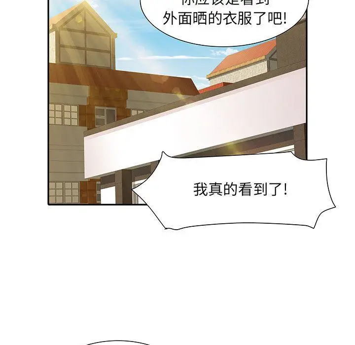 漫画《刺激的部队生活》第14话第82张图
