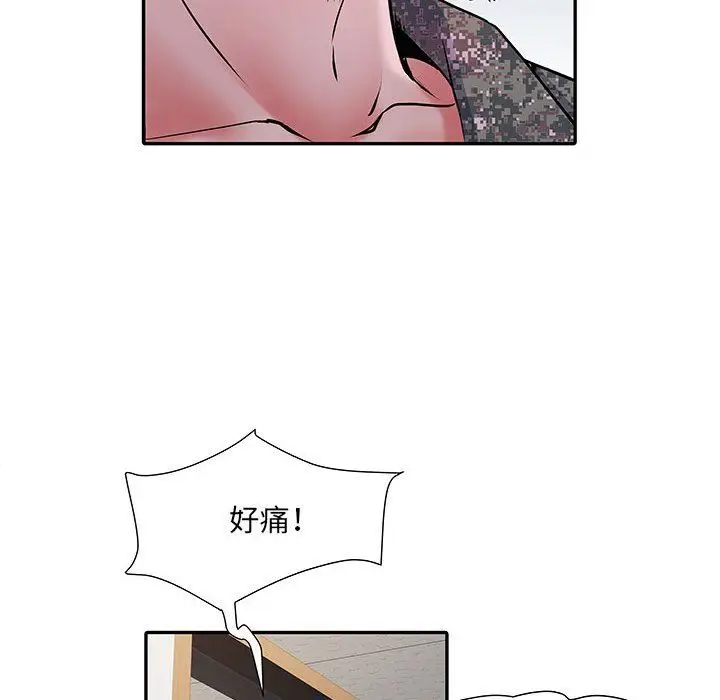 漫画《刺激的部队生活》第14话第89张图