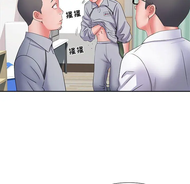 漫画《刺激的部队生活》第14话第93张图