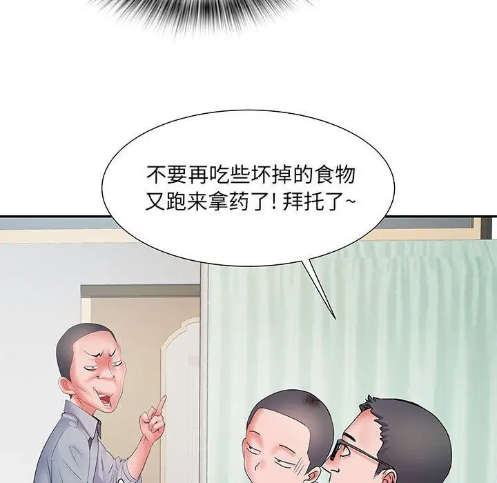漫画《刺激的部队生活》第14话第97张图
