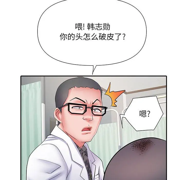 漫画《刺激的部队生活》第14话第99张图
