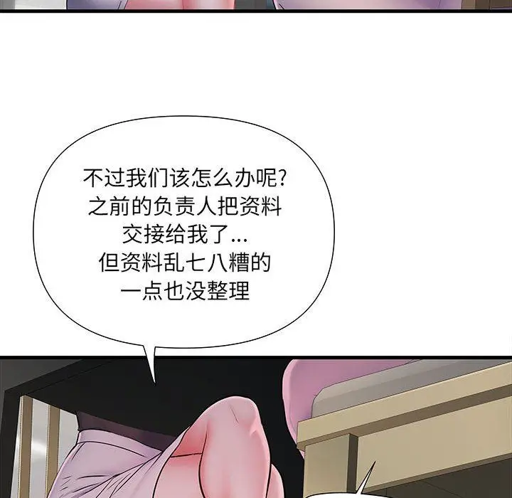 漫画《刺激的部队生活》第19话第100张图