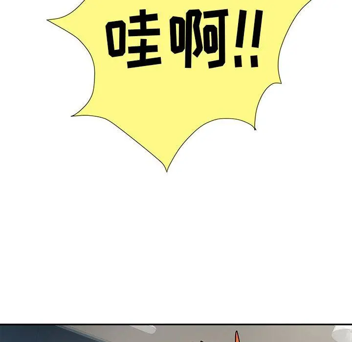 漫画《刺激的部队生活》第19话第104张图